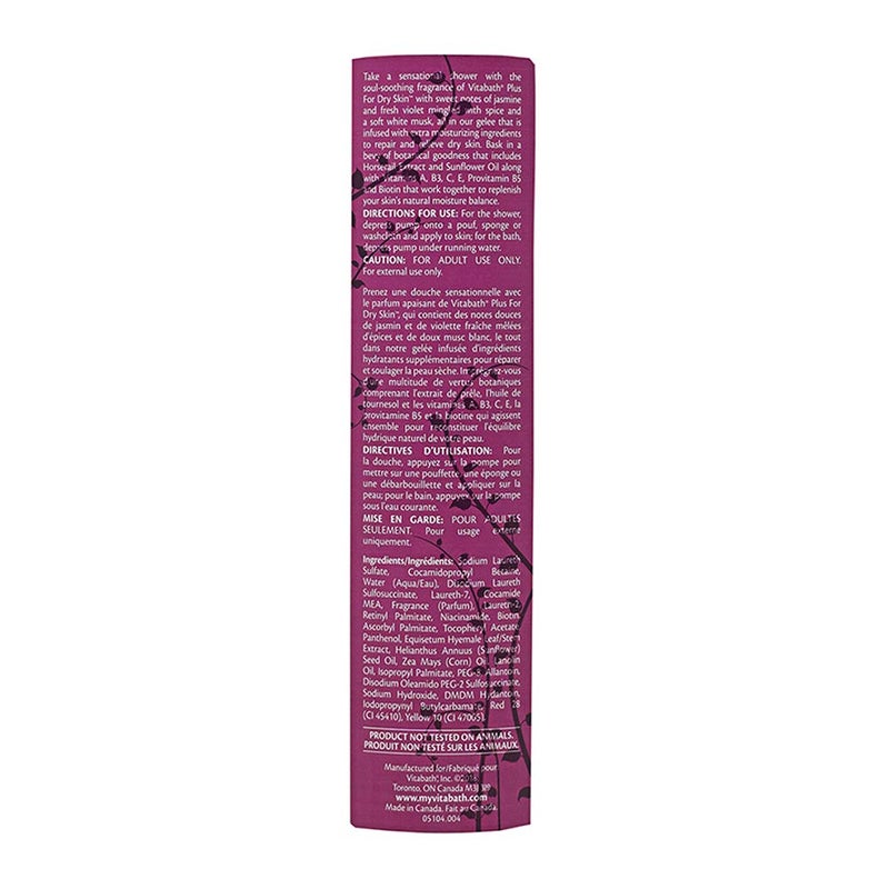 Vitabath PLUS for dry skinâ„¢ Everday Set - Image 5